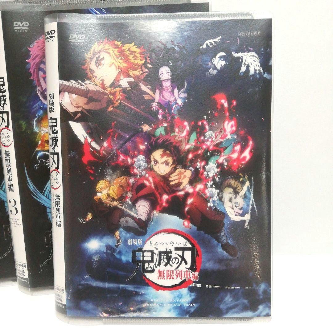 鬼滅の刃　立志編（全11）+劇場版+無限列車編（全3）+遊郭編（全6）DVD