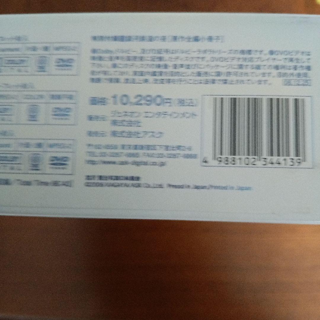 銀河鉄道の夜 DVD-BOX