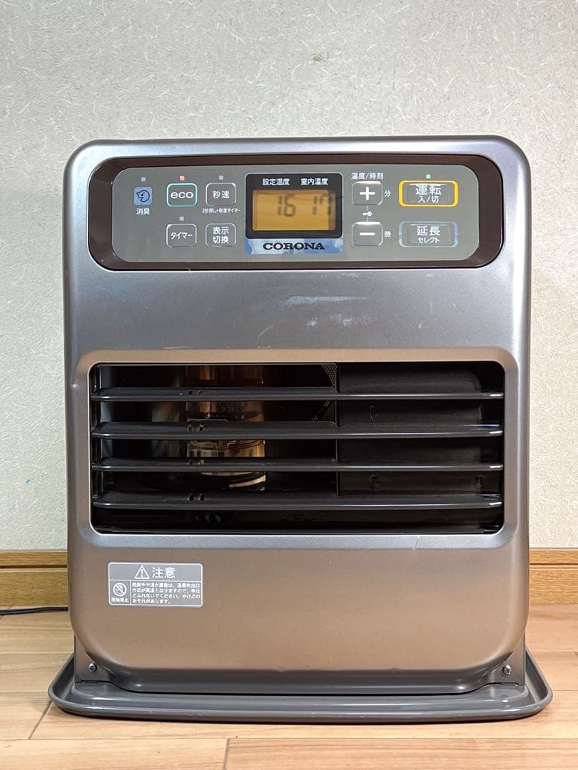 コロナ 石油ファンヒーター FH-VG3320Y 2020