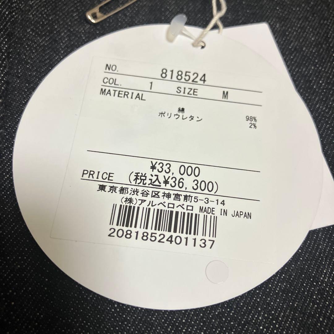 専用アカウントです