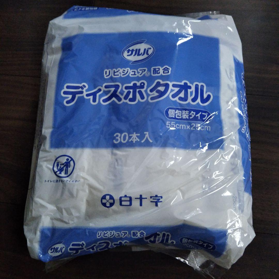 ディスポタオル　30本入り20袋