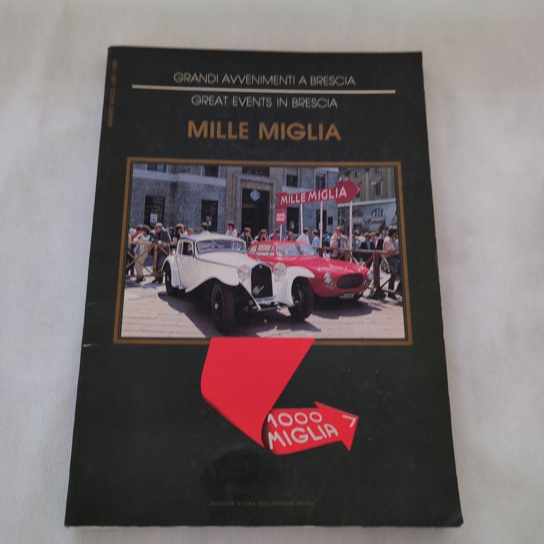 希少】Mille Miglia 自動車イベントガイド