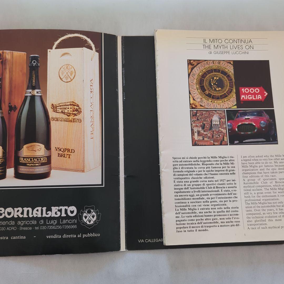 希少】Mille Miglia 自動車イベントガイド