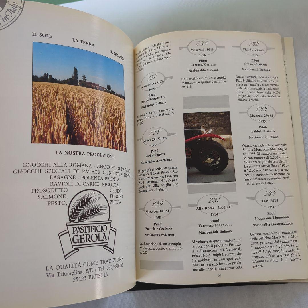 希少】Mille Miglia 自動車イベントガイド