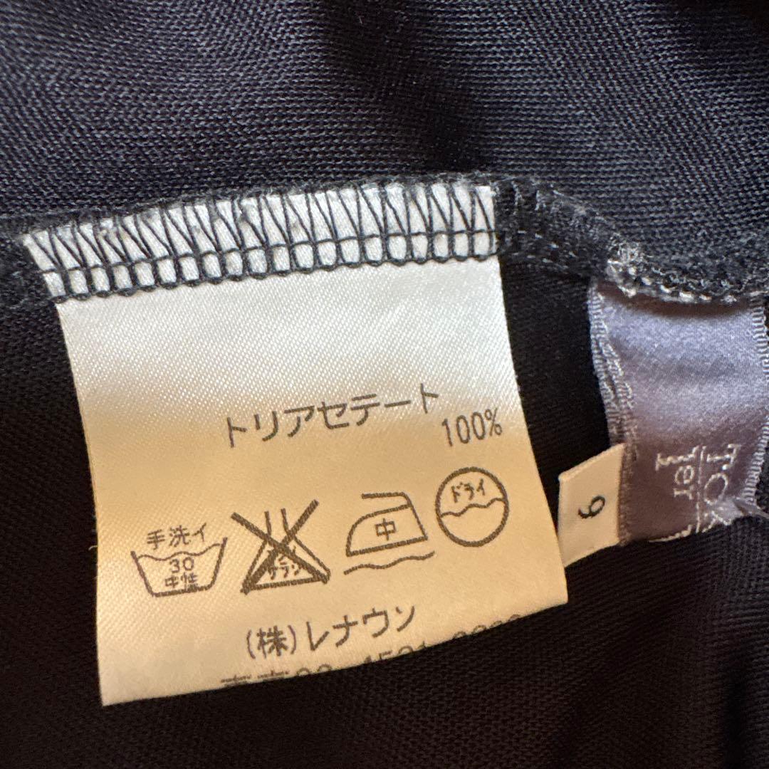 【未使用に近い】✨トクコプルミエヴォル✨黒地に幾何学模様の素敵な長袖チュニック❣️