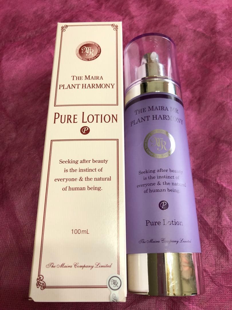 【新品】ザマイラ化粧品プランタハーモニーピュアローション２本