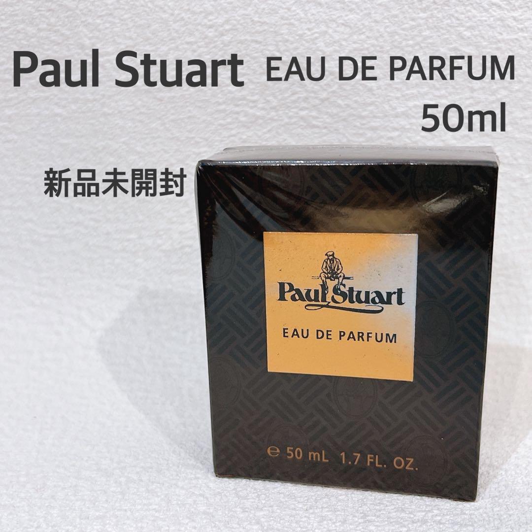 希少 ポールスチュアート オードパルファム 50ml ビニール未開封