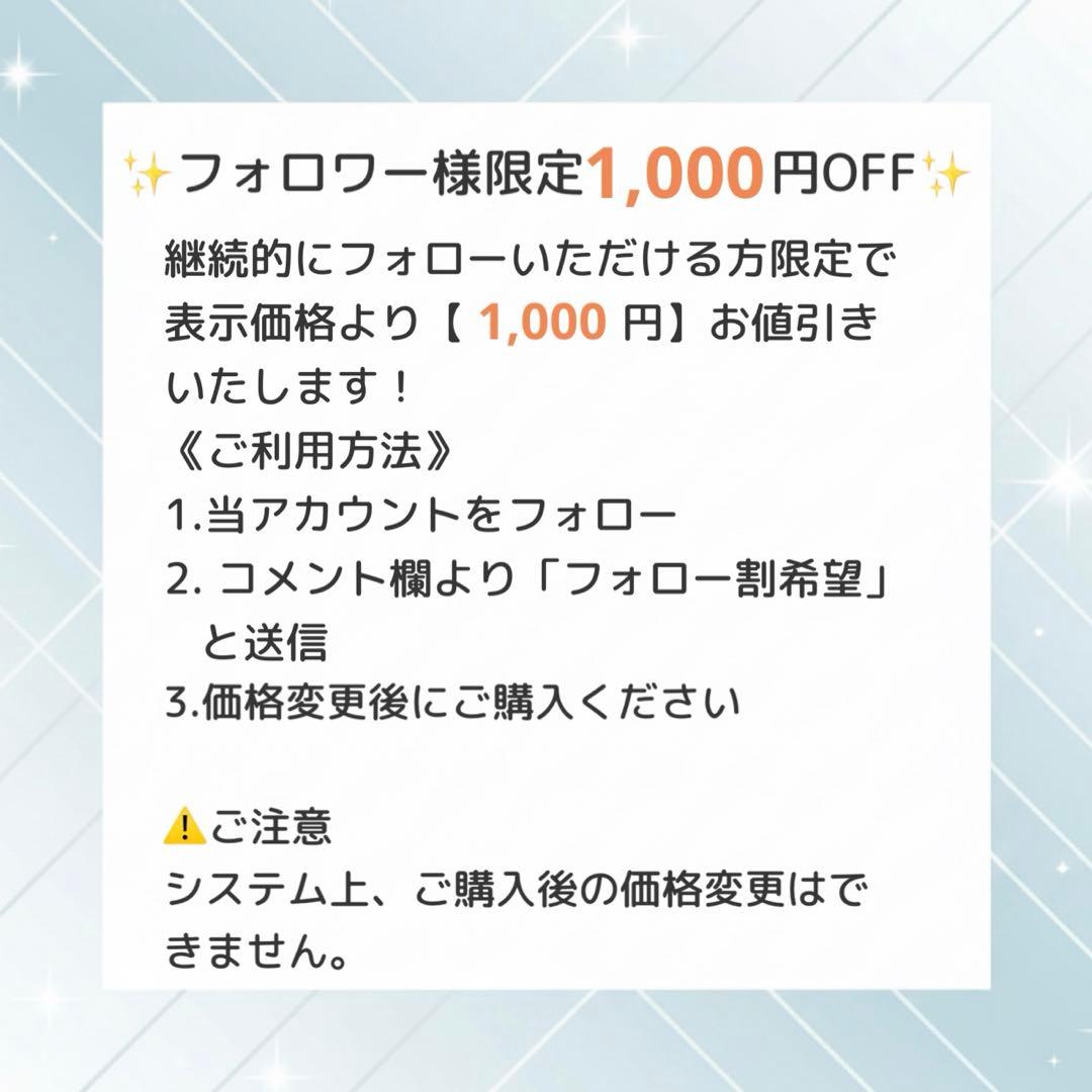 希少 ポールスチュアート オードパルファム 50ml ビニール未開封