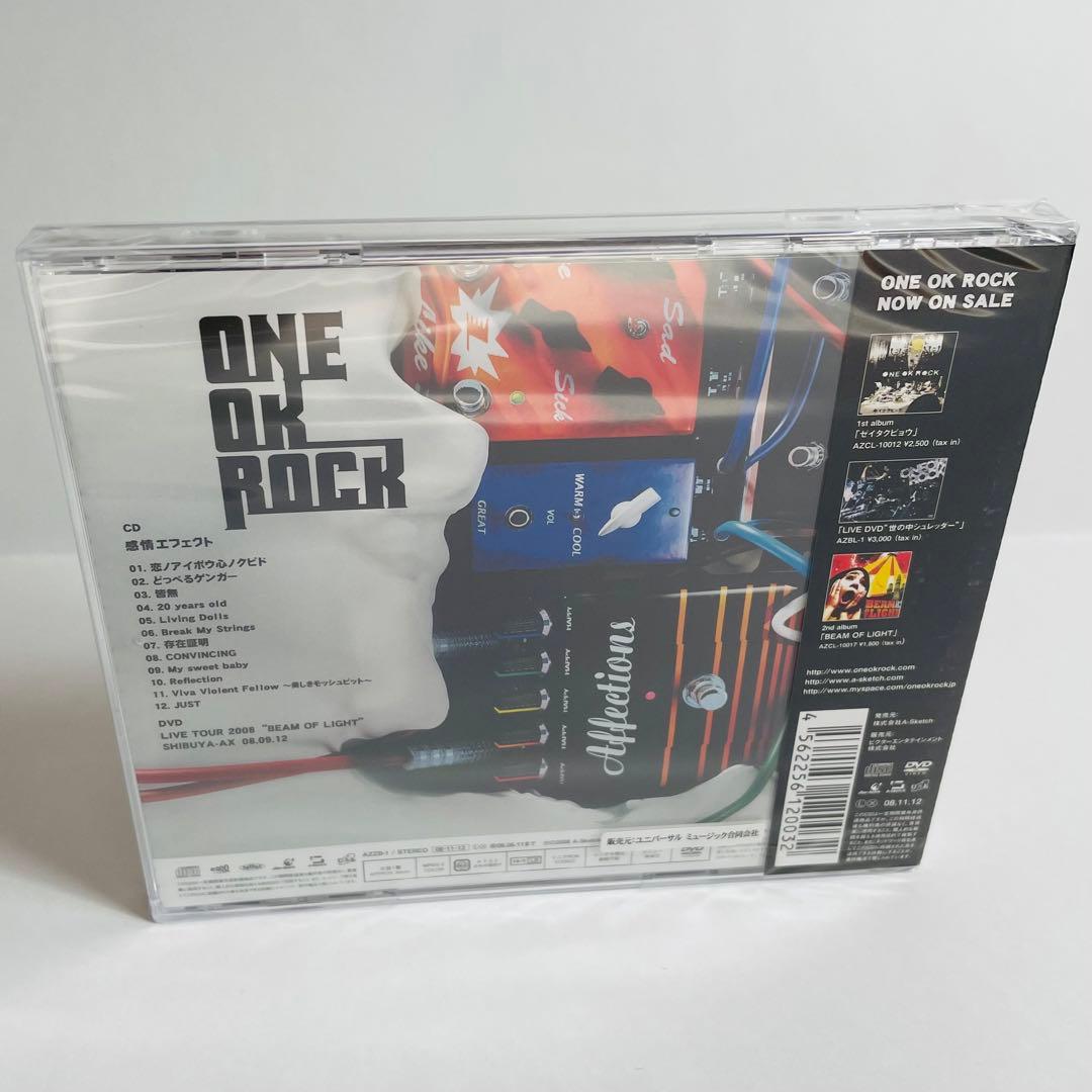 未開封★ワンオク 感情エフェクト 初回限定盤(CD+DVD)