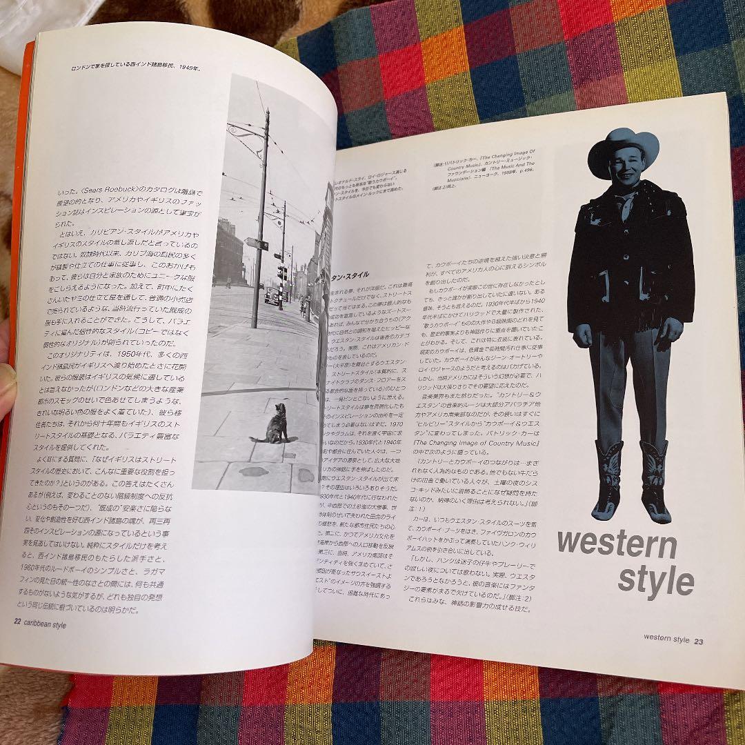 絶版希少なstreetstyle