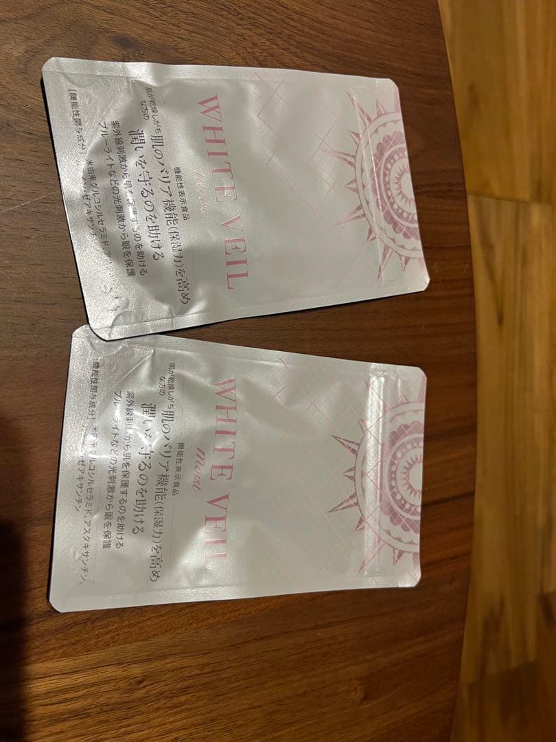 キラリズム ホワイトヴェール モイスト　30日分 × 2袋