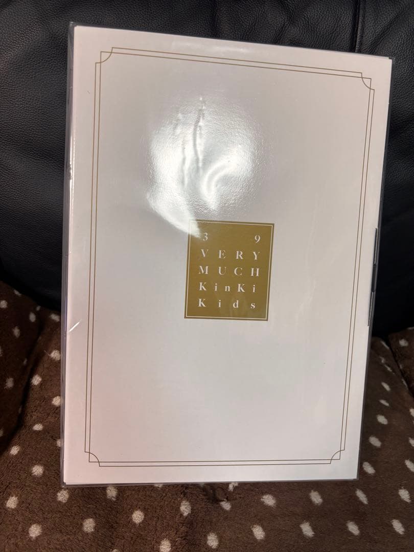 あ*さ様 KinKi Kids ベストアルバム 39 Very much 新品