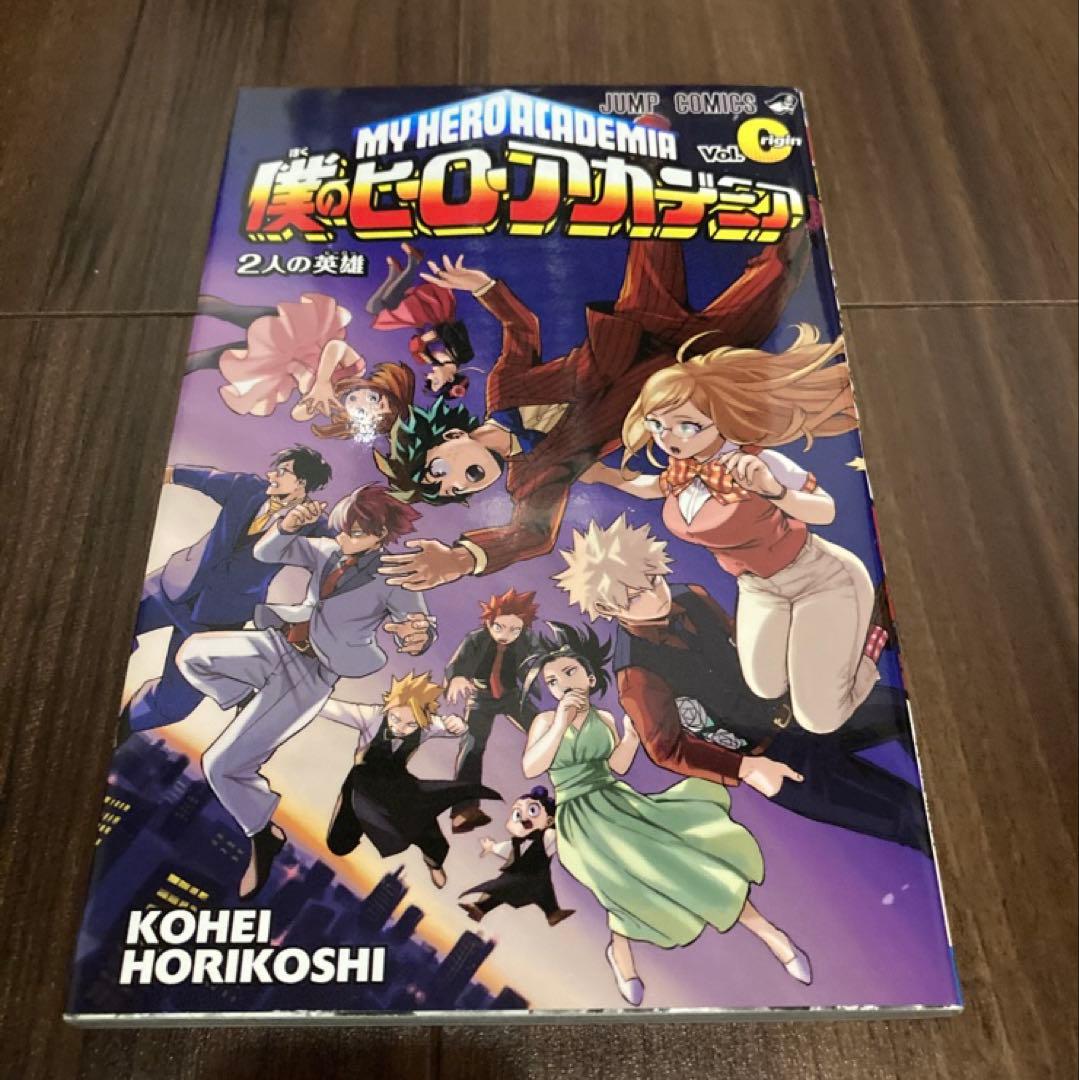 【僕のヒーローアカデミア】ヒロアカ展&映画特典 非売品13点セット