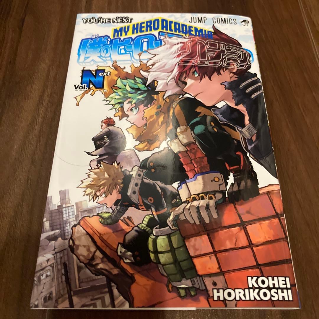 【僕のヒーローアカデミア】ヒロアカ展&映画特典 非売品13点セット