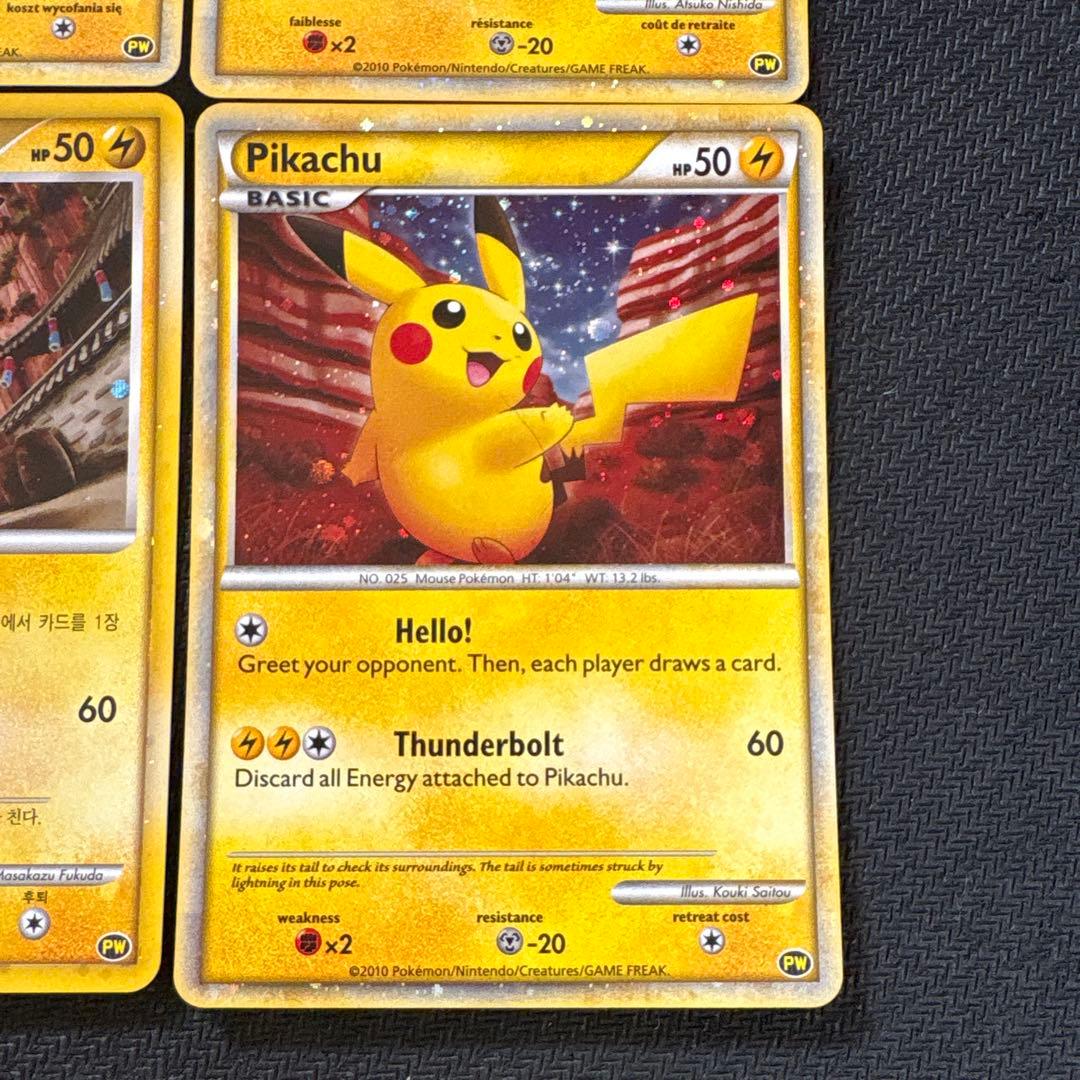 ポケモンカード キラ ピカチュウ ピカチュウワールド PW まとめ