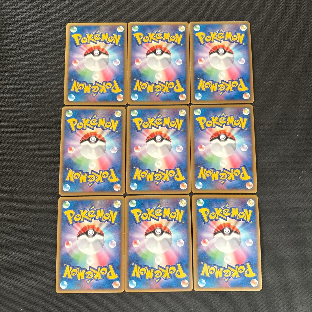 ポケモンカード キラ ピカチュウ ピカチュウワールド PW まとめ