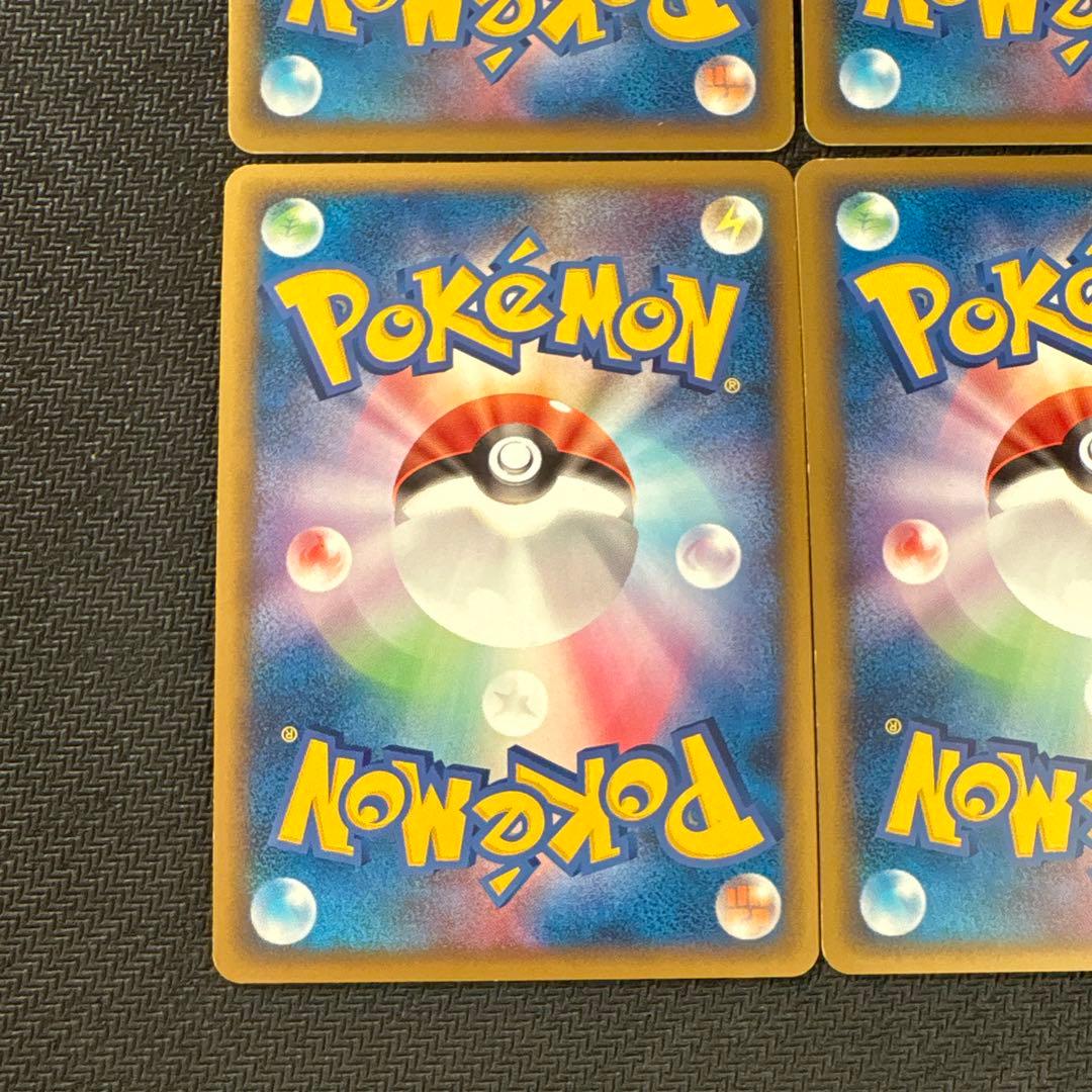 ポケモンカード キラ ピカチュウ ピカチュウワールド PW まとめ