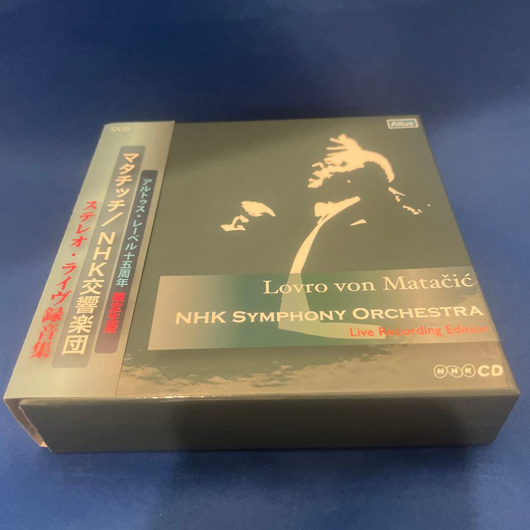 マタチッチ＆N響 ステレオ・ライヴ・ボックス 12CD