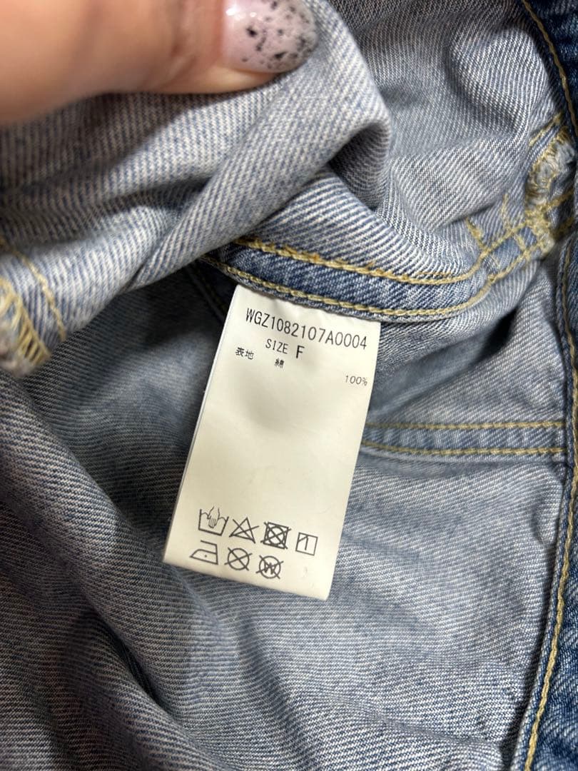 Whim Gazette Gジャン