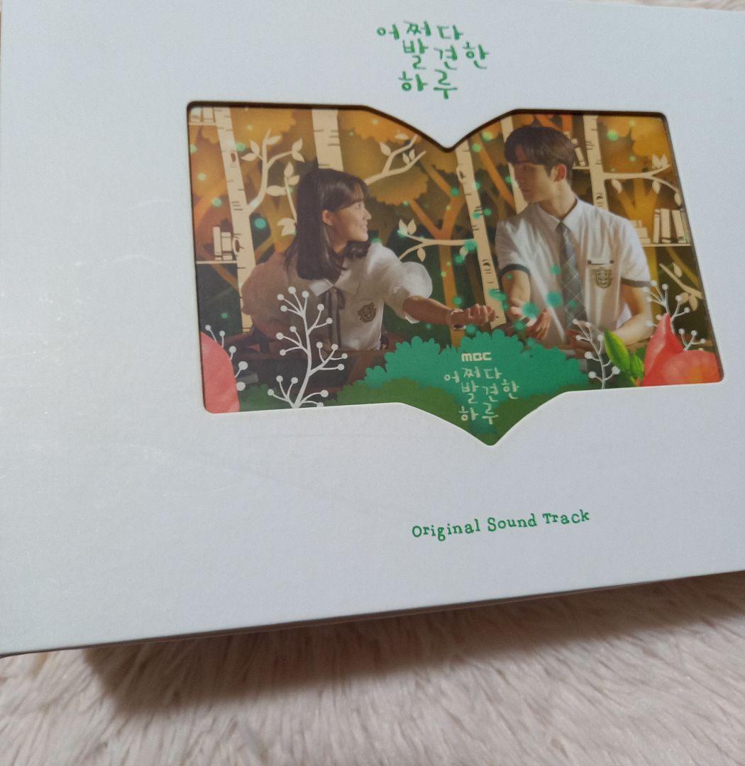 偶然見つけたハル　OST　韓国語　オリジナルサウンドトラック CD