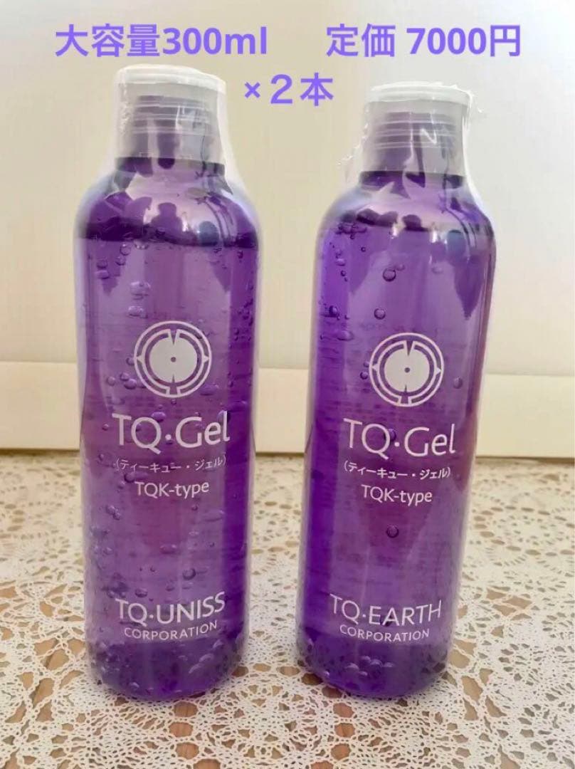 ★新品未開封　★TQ ジェル　★健康　★コスメ　★全身　★髪