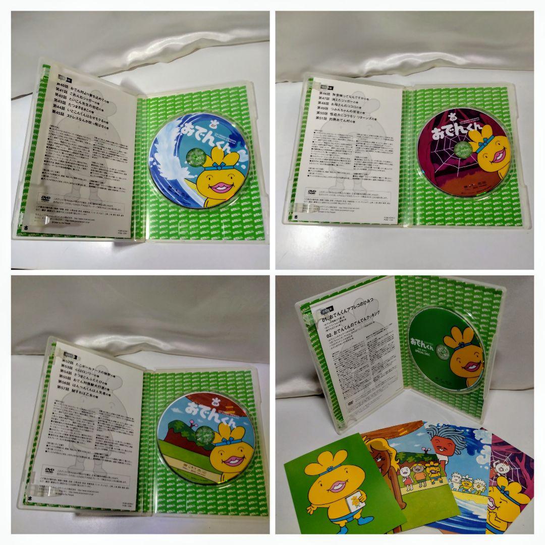 中古　 おでんくん DVD-BOX(3)〈4枚組〉・おでんくんソフビフィギュア