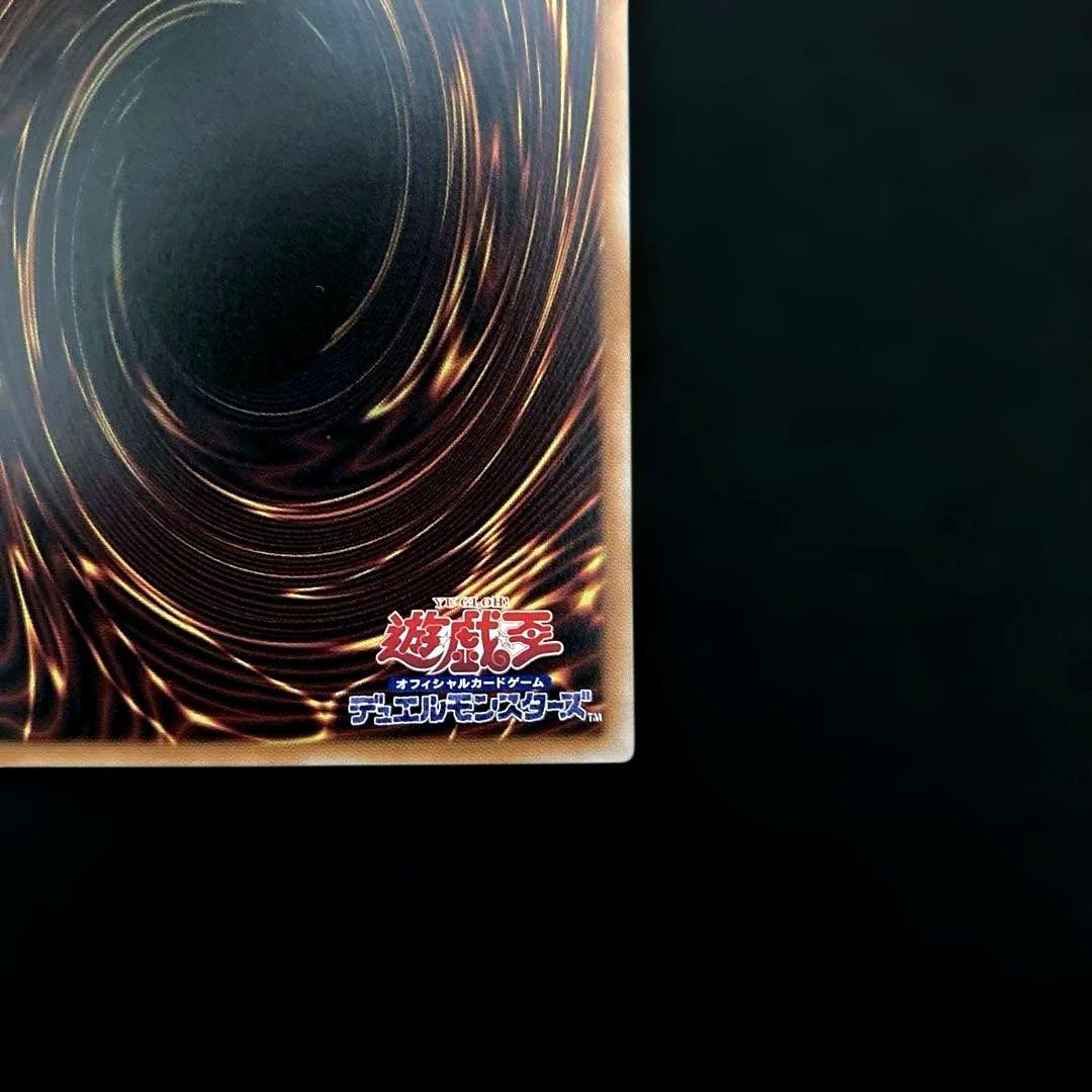 匿名配送　遊戯王　黒き竜のエクレシア　プリズマ　プリシク　1枚