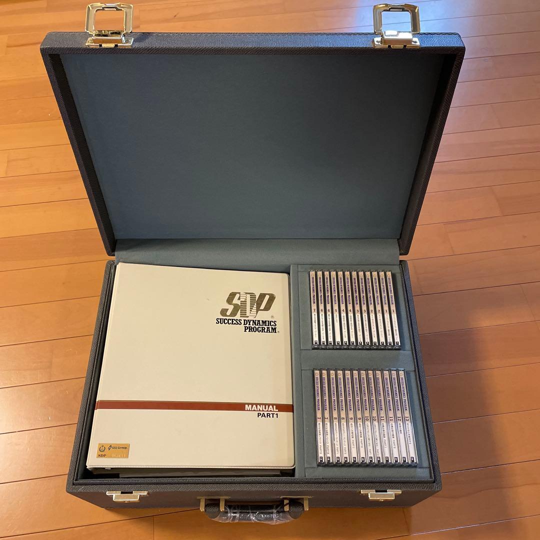 ナポレオン・ヒルSUCCESS DYNAMICS PROGRAM CDツール一式