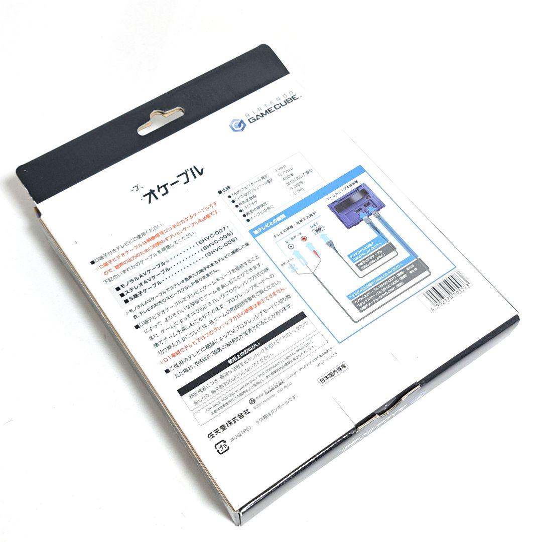 ゲームキューブ D端子ビデオケーブル　DOL-009