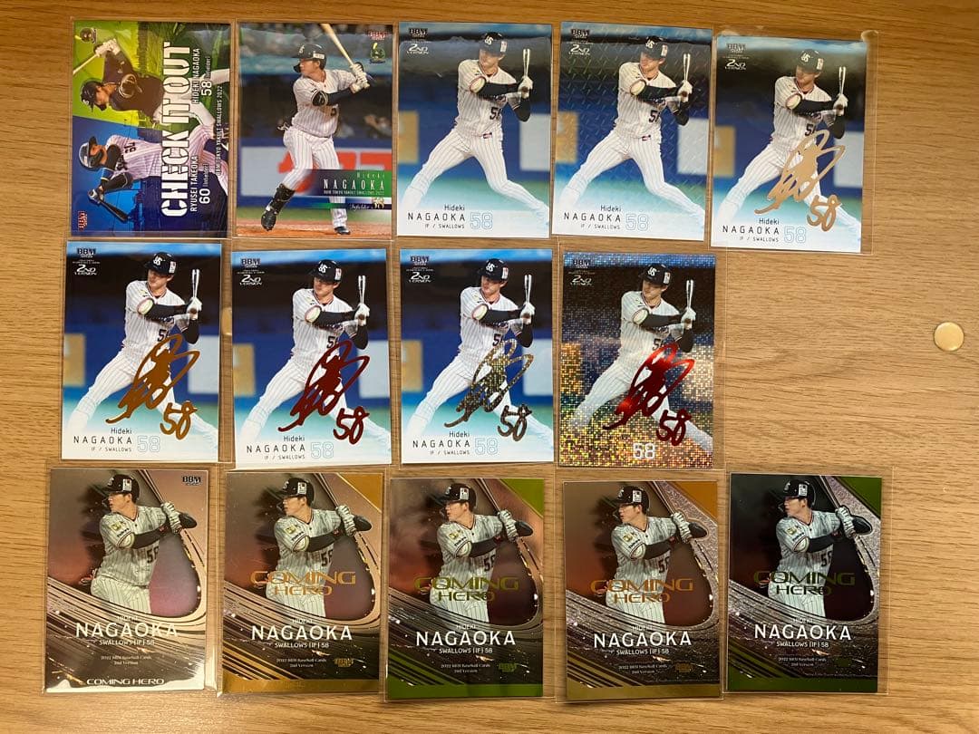 【直筆サインRC含む】長岡秀樹　BBM エポックなど73枚　オマケつき