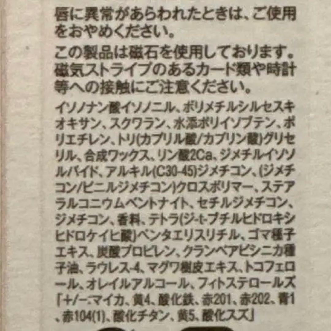 HERMES 限定リップ 76