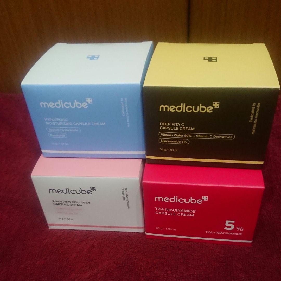 メディキューブ【新品未開封】カプセルクリーム4種セット