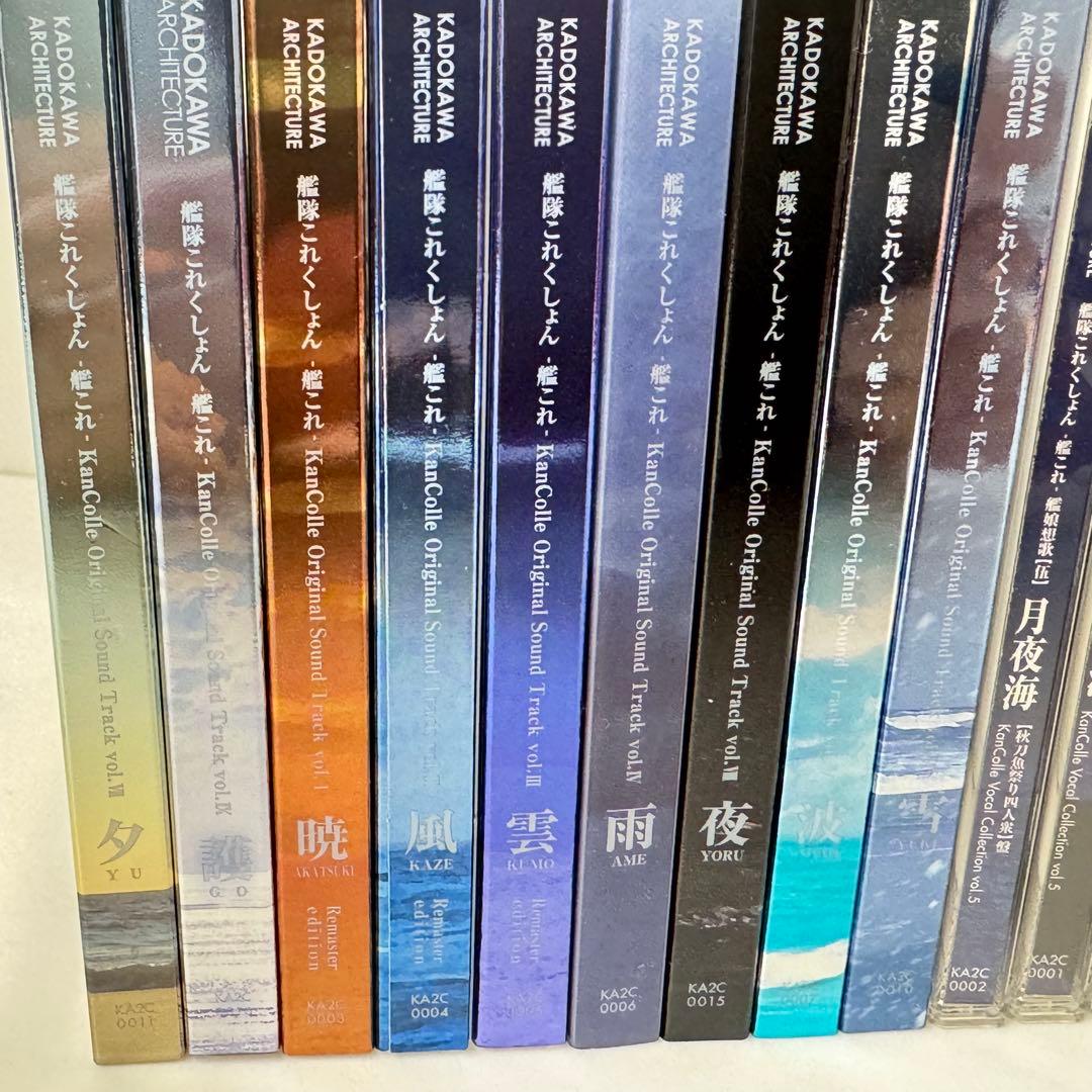 kan Colle 艦これ CD他 21個