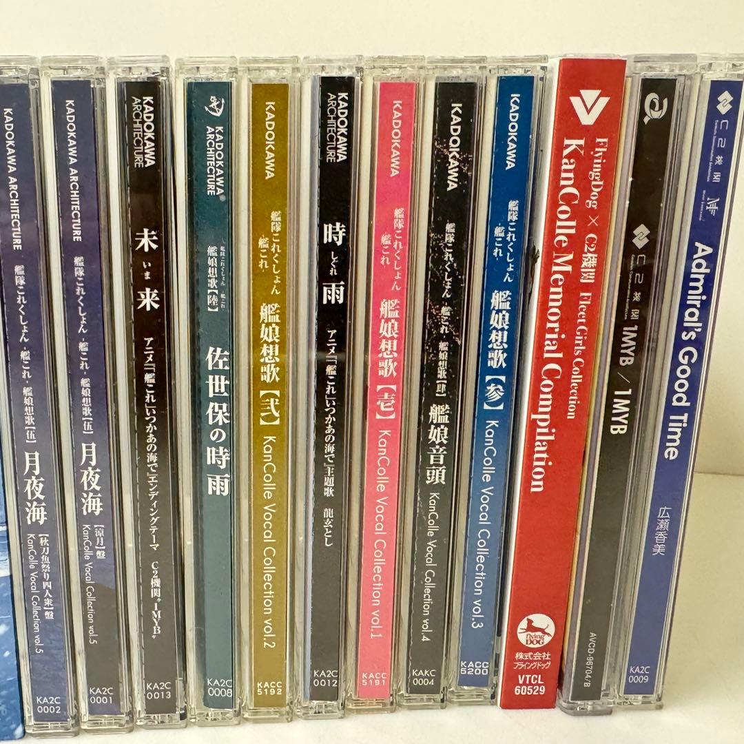 kan Colle 艦これ CD他 21個