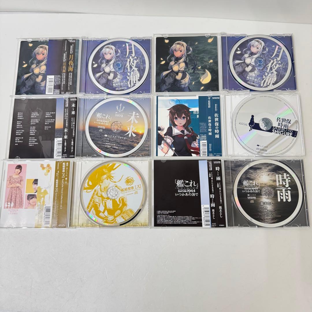 kan Colle 艦これ CD他 21個