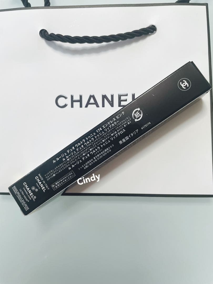 CHANEL ル ルージュ デュオ ウルトラトゥニュ 174 エンドレス ピンク