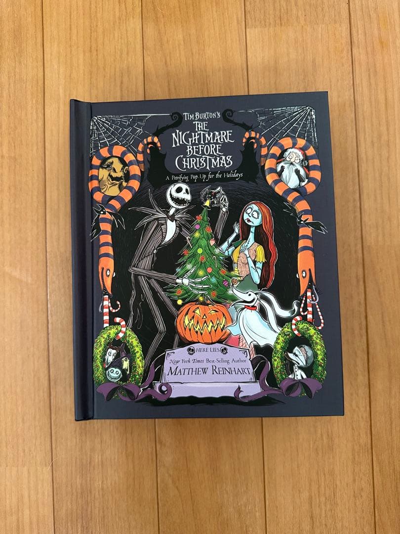 希少本　ナイトメアビフォアクリスマス　マシューラインハート作　ポップアップ絵本