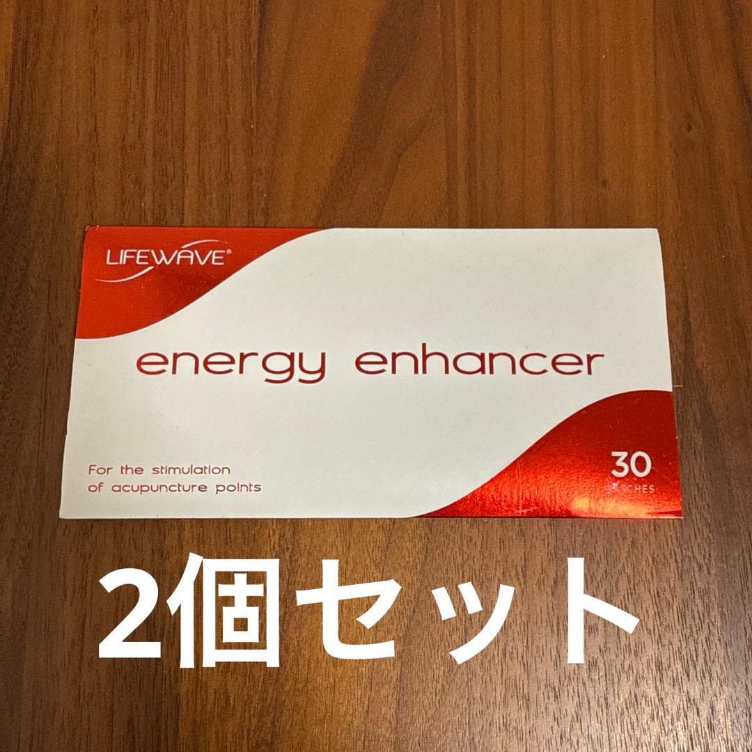 【ななっちょ】LIFEWAVE energy enhancer 30枚入り