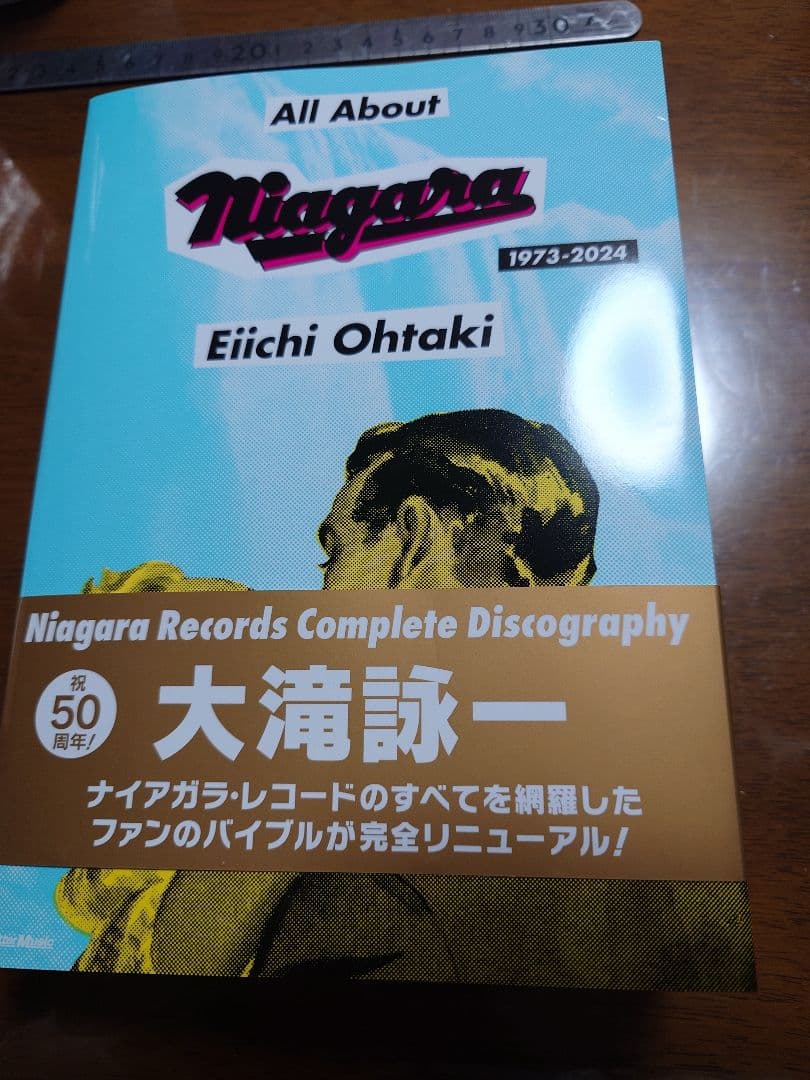 All About Niagara 1973-2024 大滝詠一シングルレコード