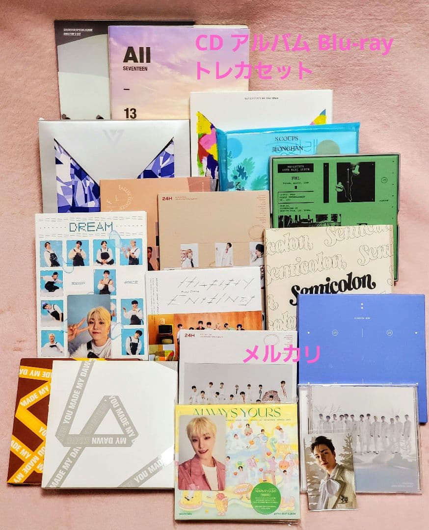 seventeen トレカ まとめ売り アルバム dvd グッズ
