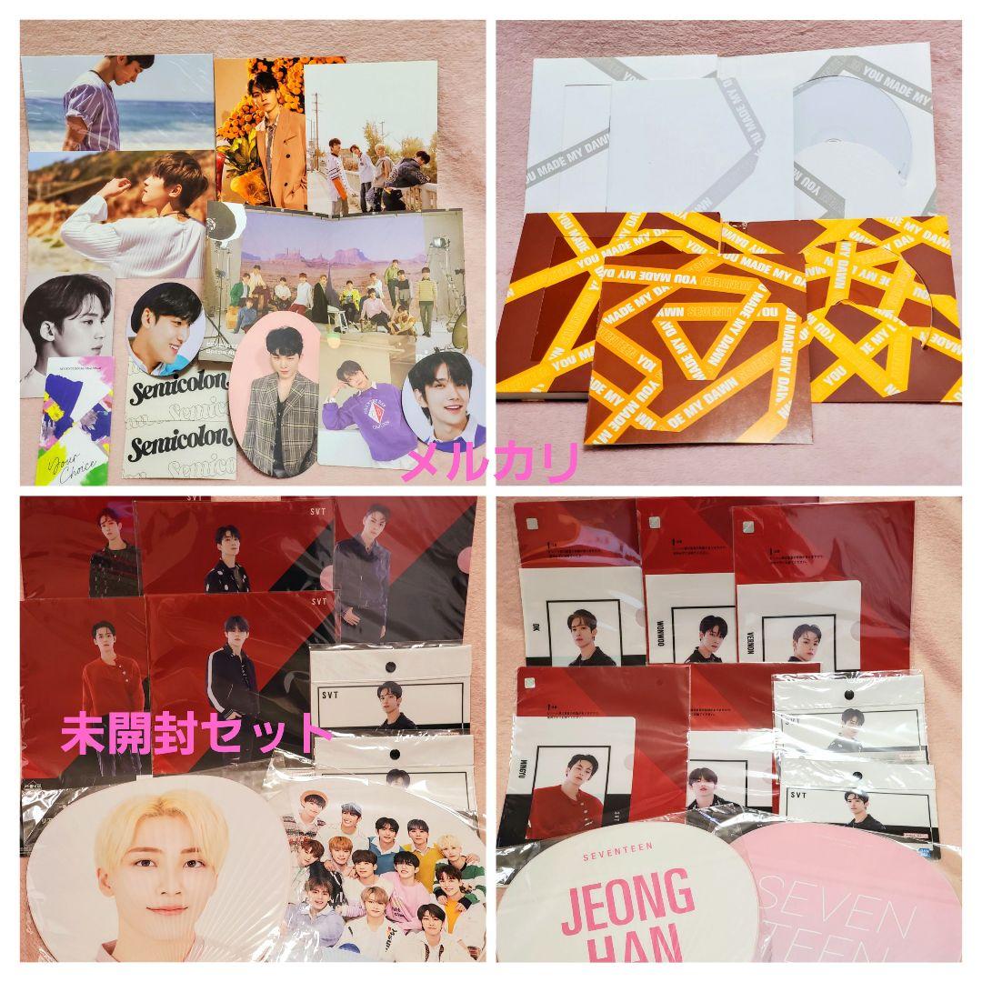 seventeen トレカ まとめ売り アルバム dvd グッズ