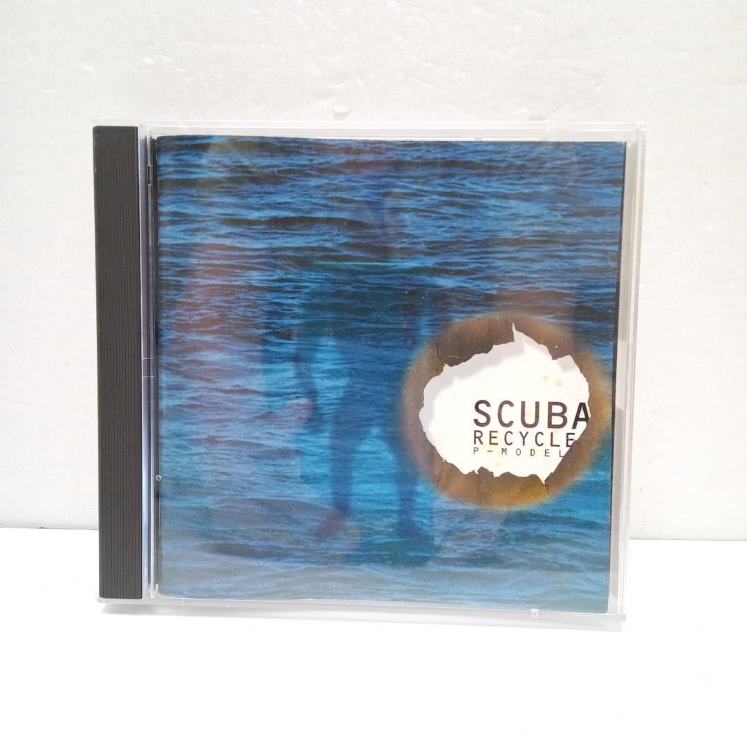 スキューバ　SCUBA RECYCLE P-MODEL CD　【W6-20】