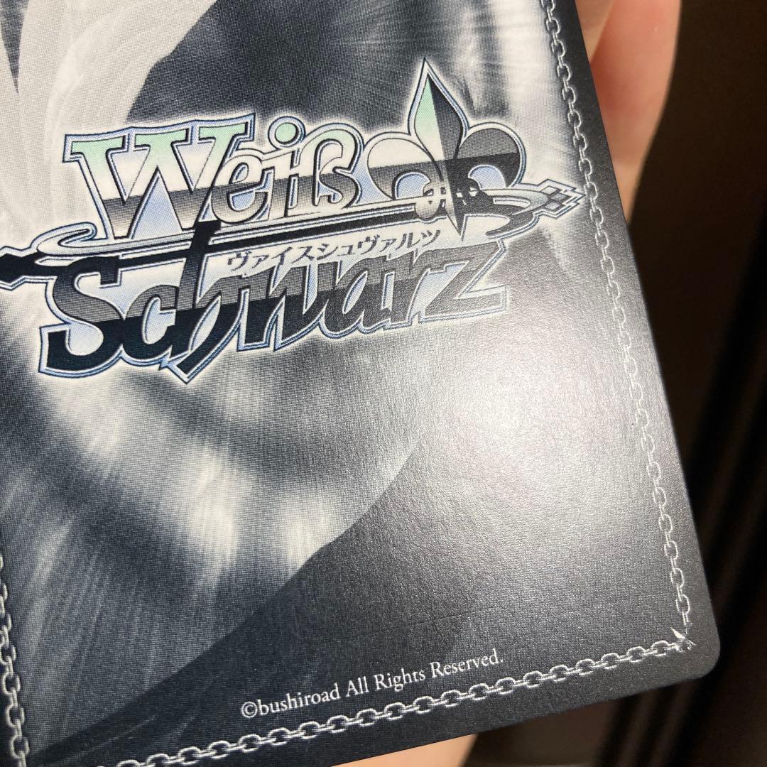 正しくないままで　トゲナシトゲアリ　PR+ ヴァイス ヴァイスシュヴァルツ