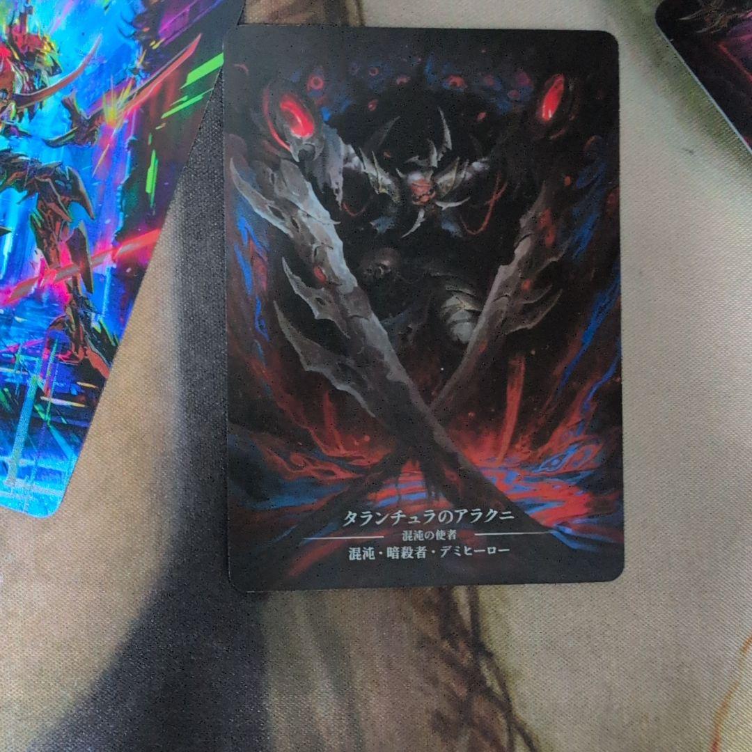 FaB 傀儡・アラクニ / Arakni, Marionette フルセット