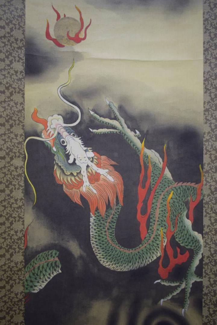 真作/正徳/昇龍図/桐共箱付/布袋屋掛軸HJ-32