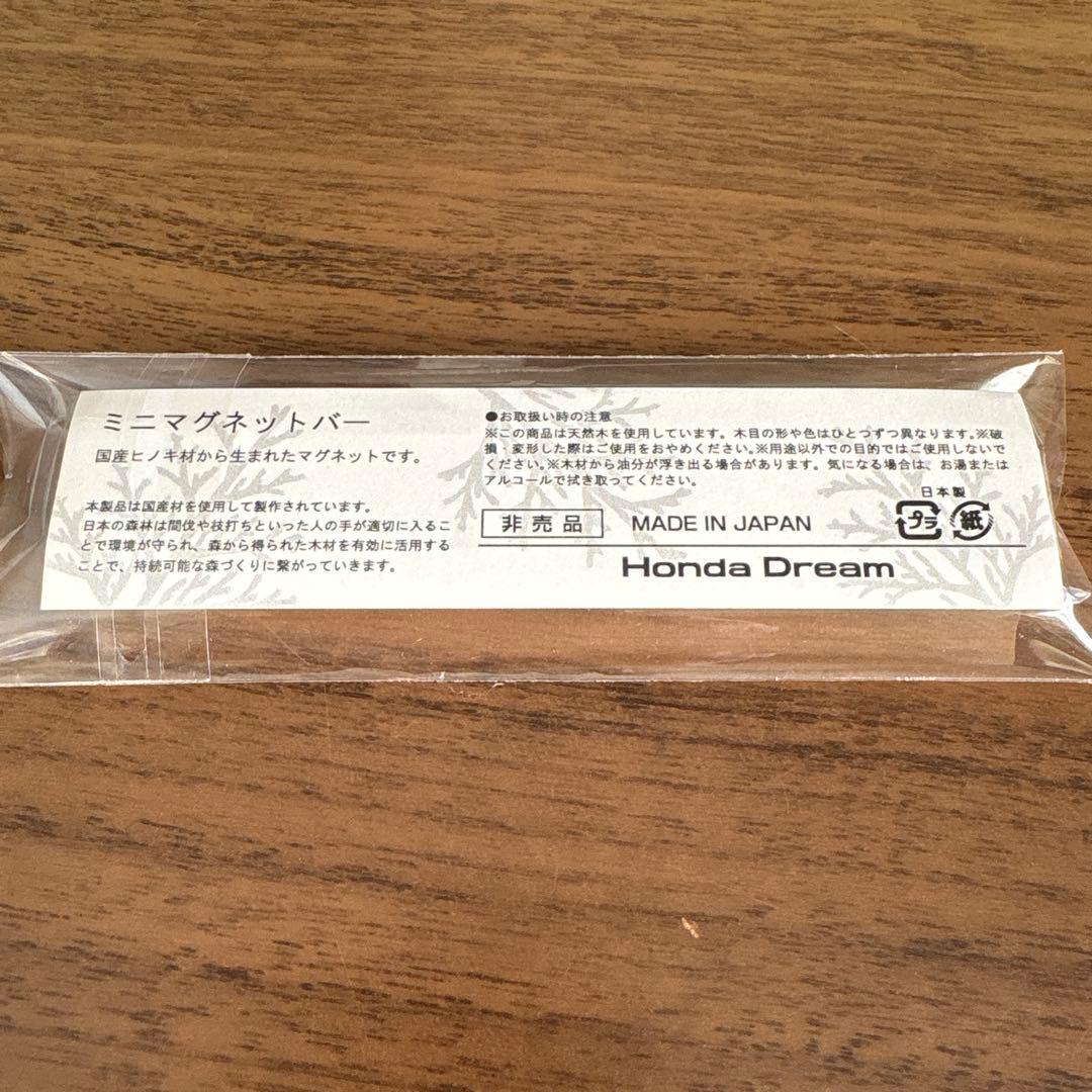 新品ホンダCB1300 Final Edition 成約者限定特典ノベルティ