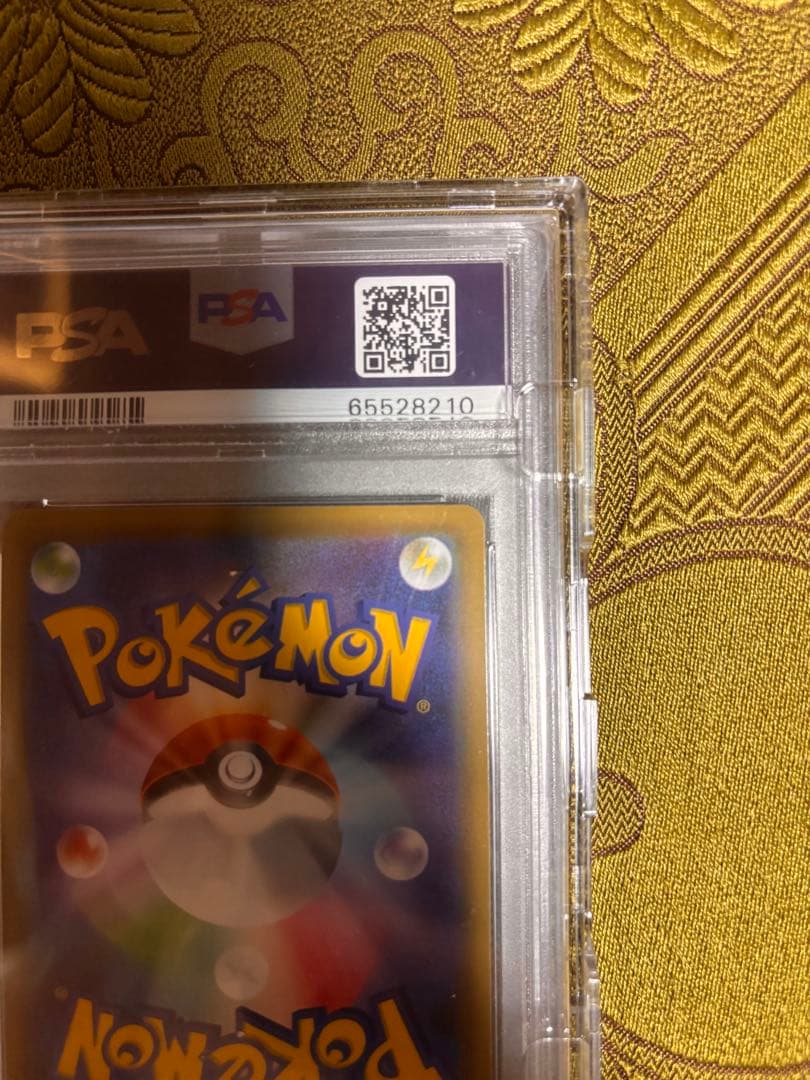 【PSA10】メイ SR