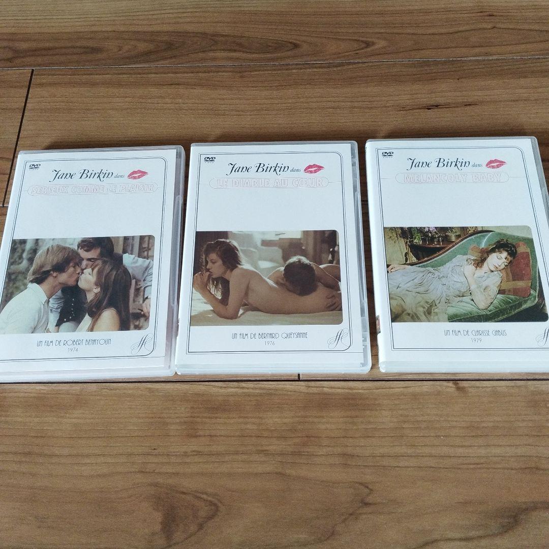 ジェーン・バーキン バースデイ・アニバーサリー DVD-BOX