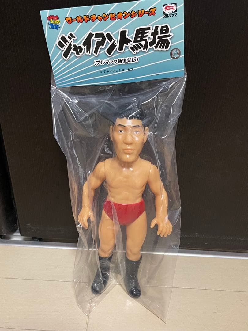 メディコムトイ　ブルマァク　ジャイアント馬場　ソフビ　フィギュア