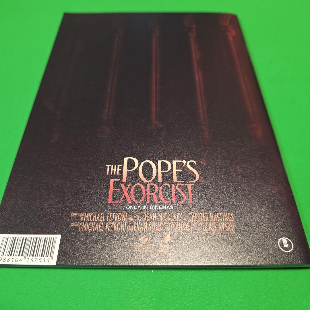 ヴァチカンのエクソシスト パンフレット